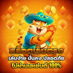 delta thailand