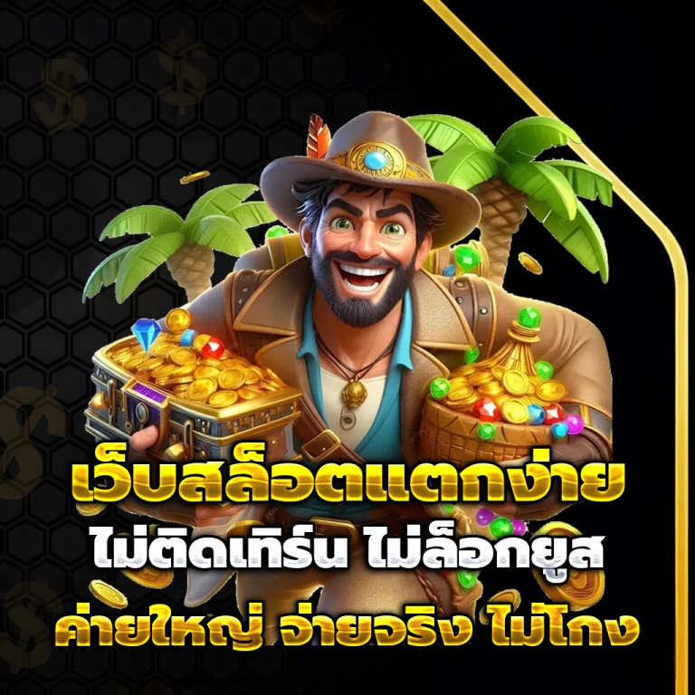 deltathai casino