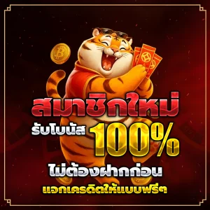 deltathai เว็บตรง