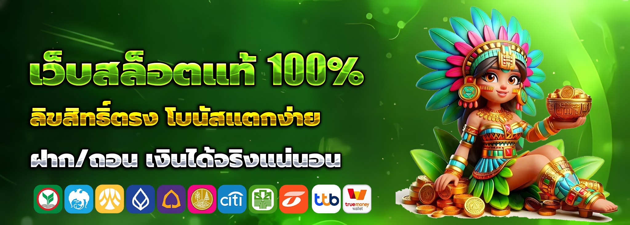 deltathai