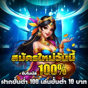 สล็อต deltathai
