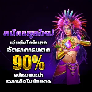 ทางเข้า deltathai